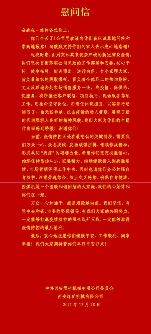 光影魔術手拼圖22.jpg